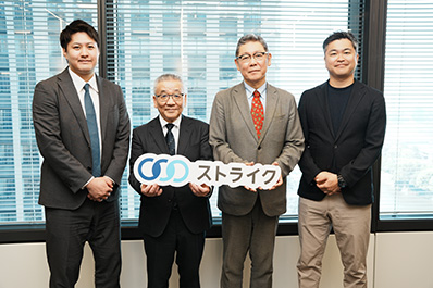 武田産業株式会社 様